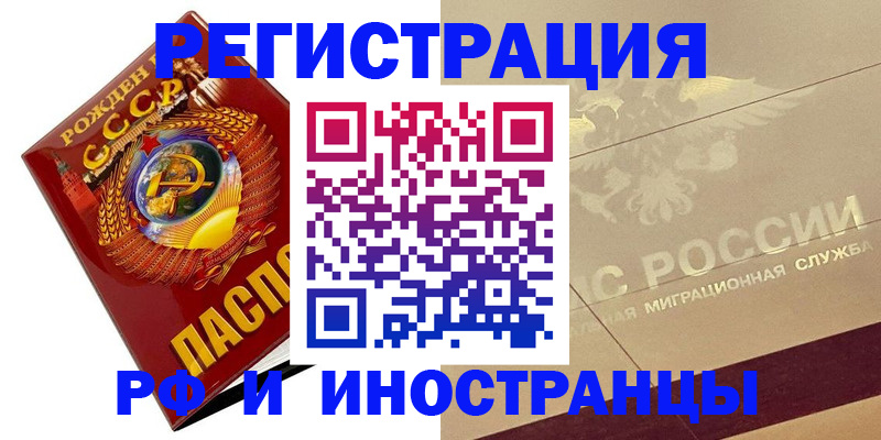 пропишу в квартире в Симферополе